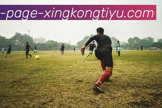 星空体育品牌故事