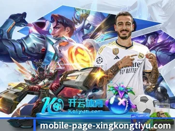 专业赛事服务, 为你而来